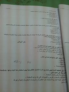 -20120521_205138.jpg