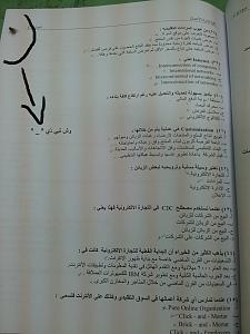 -20120521_205226.jpg