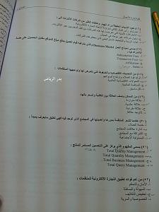 -20120521_205234.jpg