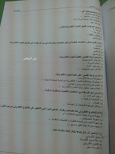 -20120521_205243.jpg