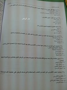 -20120521_205249.jpg
