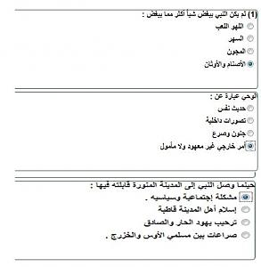-%25d8%25ad%25d9%2584%2520%25d9%2588%25d8%25a7%25d8%25ac%25d8%25a8%2520%25d8%25a7%25d9%2584%25d9%2581%25d9%2582%25d9%2587.jpg