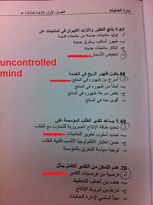 -%C7%E1%CB%C7%E4%ED%E5-%DA%D4%D1.jpg