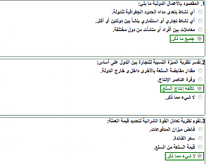 -%C7%E1%E6%C7%CC%C81-%C7%E1%CC%CF%ED%CF.png