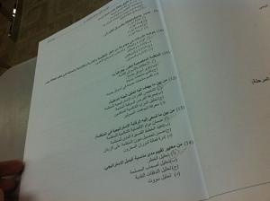 -img-20130507-wa0005.jpg