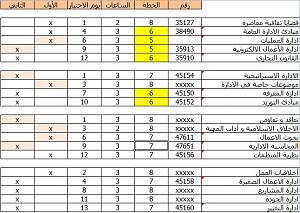-plan2013.jpg