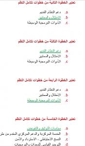 -%CE%D8%E6%C7%CA-%CA%DF%C7%E3%E1-%C7%E1%E4%D9%E3.jpg