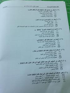 -img-20131225-wa0004.jpg