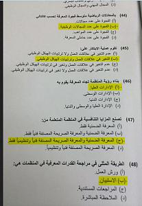 -q2.jpg
