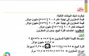 -screenshot_2014-04-16-09-10-02-1-1-.png