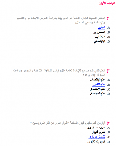 -screen-shot-2014-05-10-12.14.39-pm.png