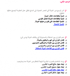 -screen-shot-2014-05-10-12.17.05-pm.png