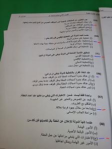 -img-20140510-wa0042.jpg