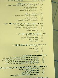 -img_3738.jpg
