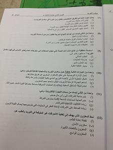 -img-20140517-wa0030.jpg