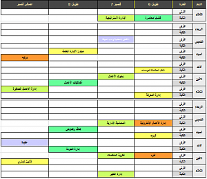 -%CC%CF%C7%E6%E1%ED-%E1%E1%E3%D3%CA%E6%ED%C7%CA-%C7%E1%E3%CA%C8%DE%ED%E5.png