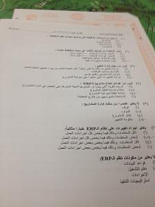 -img-20141221-wa0012.jpg
