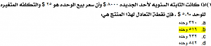 -%FE%E1%DE%D8%C9-%C7%E1%D4%C7%D4%C9-2014-12-27-%DD%ED-12%FD.08%FD.27-%E3.png
