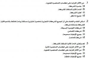 -%E1%C7-%CA%E6%CC%CF-%C7%CC%C7%C8%C7%CA.jpg