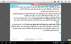 -screenshot_2014-12-30-23-47-27.png