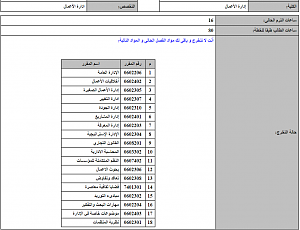 -%C8%CF%E6%E4-%DA%E4%E6%C7%E4.png