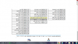 -%E3%DE%D1%D1%C7%CA-%CE%C7%D1%CC-%C7%E1%CE%D8%C9.png