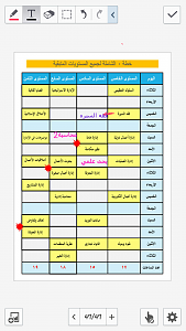 -screenshot_2015-01-27-09-08-22.png