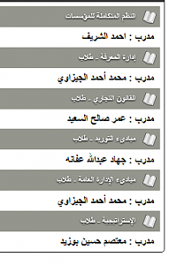 -%C7%E1%E3%D3%CA%E6%EC-%C7%E1%D3%C7%CF%D3.png
