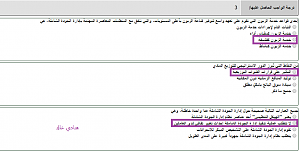 -%C7%E1%E6%C7%CC%C8-%C7%E1%C7%E6%E1-%E3%C8%C7%CF%C6-%C7%E1%CA%E6%D1%ED%CF.png