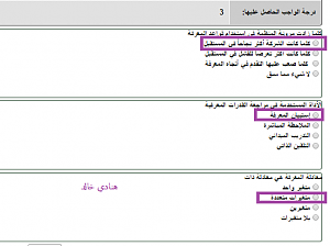-%C7%E1%E6%C7%CC%C8-%C7%E1%CB%C7%E4%ED-%C7%CF%C7%D1%C9-%C7%E1%E3%DA%D1%DD%C9.png
