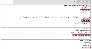 -%C7%E1%E6%C7%CC%C8-%C7%E1%CB%C7%E1%CB-%DE%C7%E4%E6%E4.png