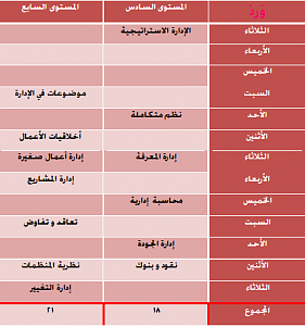 -%CC%CF%E6%E1%ED-%C7%E1%CC%E3%ED%E1.png