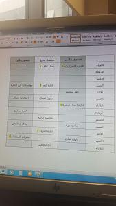 -img-20151228-wa0002.jpg
