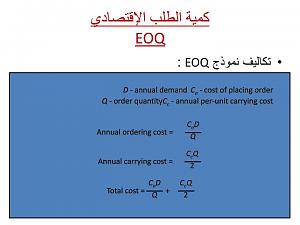 -slide25-n.jpg