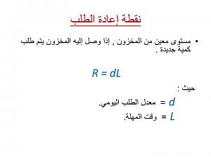 -slide38-n.jpg