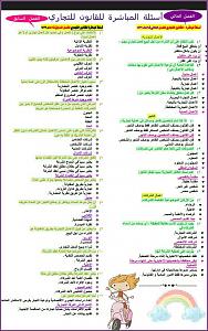 -img-20160508-wa0003.jpg
