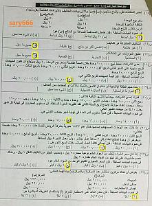 -%C7%CE%CA%C8%C7%D1-%E3%CD%C7%D3%C8%C9-%C5%CF%C7%D1%ED%C9-3-%E3%CD%E1%E6%E1%C9.jpg