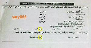 -%C7%CE%CA%C8%C7%D1-%E3%CD%C7%D3%C8%C9-%C5%CF%C7%D1%ED%C9-4-%E3%CD%E1%E6%E1%C9.jpg