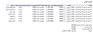 -screen-shot-2013-08-29-6.27.45-am.png