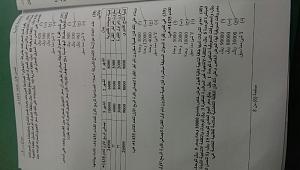 -img-20131230-wa0026.jpg