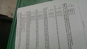 -img-20131230-wa0027.jpg