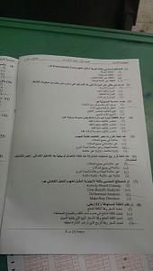 -img-20131230-wa0030.jpg