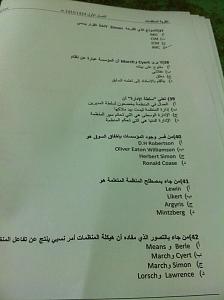 -img-20140102-wa0007.jpg