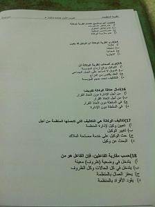 -img-20140102-wa0006.jpg