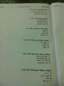 -img-20140102-wa0001.jpg