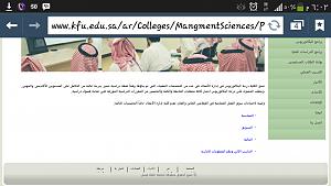 -screenshot_2014-01-07-18-02-35.jpg
