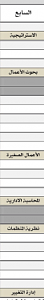-2005-05-06_00-26-06.png