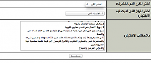 -screen-shot-2014-05-08-11.34.00.png