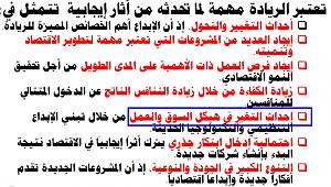 -%CA%DA%CA%C8%D1-%C7%E1%D1%ED%C7%CF%E5-%E3%E5%E3%E5.jpg