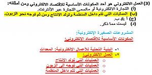 -%C7%E1%DA%E3%E1-%C7%E1%C7%E1%DF%CA%D1%E6%E4%ED.jpg
